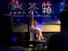 2014-09-25 - 08 Xinon - 11 2014-09-25 - 08 Xinon - 11