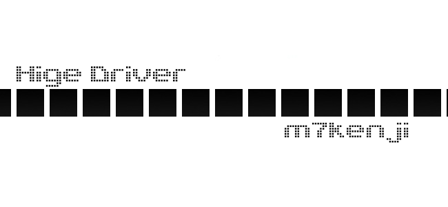 Sat 20:05 (JST) Hige Driver / m7kenji