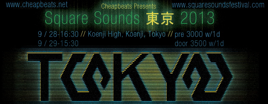 Get ready to fall back to Tokyo for some chip!